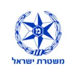 גיוס למשטרת ישראל