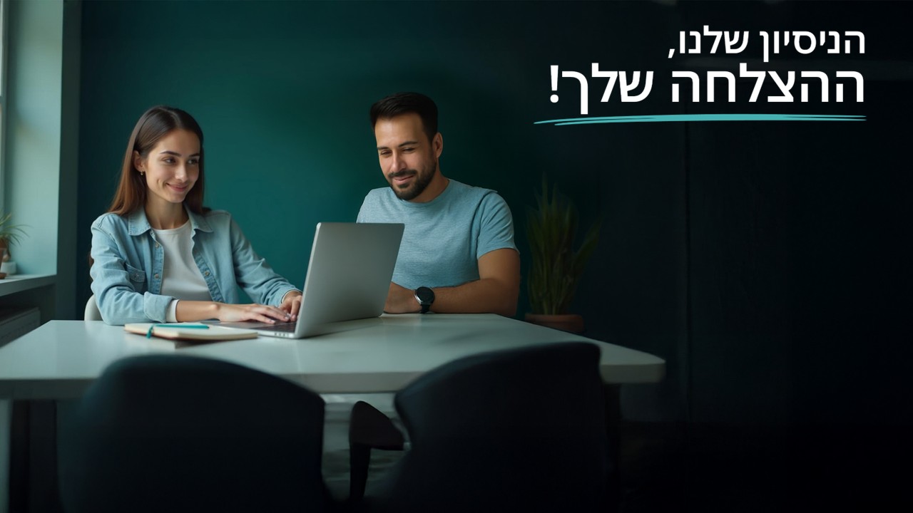 רקע עדכני 2025 כיתוב עליון אִבְחוּן דִּידַקְטִי רב-תחומי: ללקוחות מכון עץ הדעת! – תמונה 1